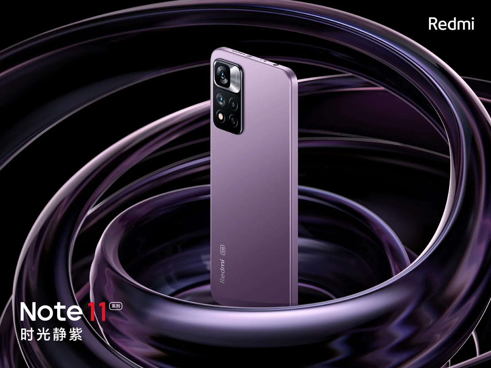 Xiaomi has revealed the Redmi Note 11 series with flat sides, ripping off Apple but a great deal.
